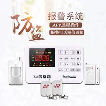 4G Netcom GSM mobile phone card door and window shop power off alarm infrared security system