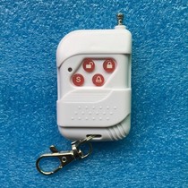 1527 wireless learning code remote control wireless remote control (anti-theft alarm) supporting household alarm