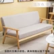 Sofa vải căn hộ nhỏ Bắc Âu đơn giản gỗ đơn đôi cho thuê phòng ba người phòng khách sofa lười - Ghế sô pha