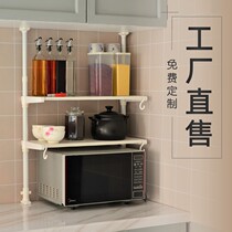 Top kitchen microwave oven rack Punch-free countertop Multi-layer bowl rack retractable seasoning storage rack