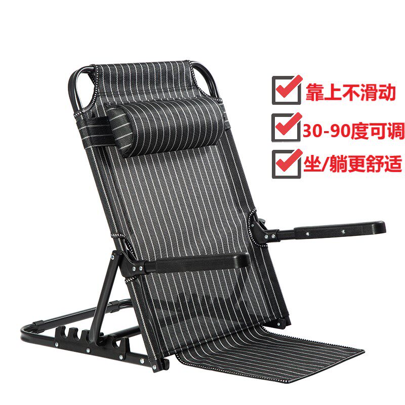 College student dormitory dormitory bed back chair lazy nursing bed paralyzed elderly artifact