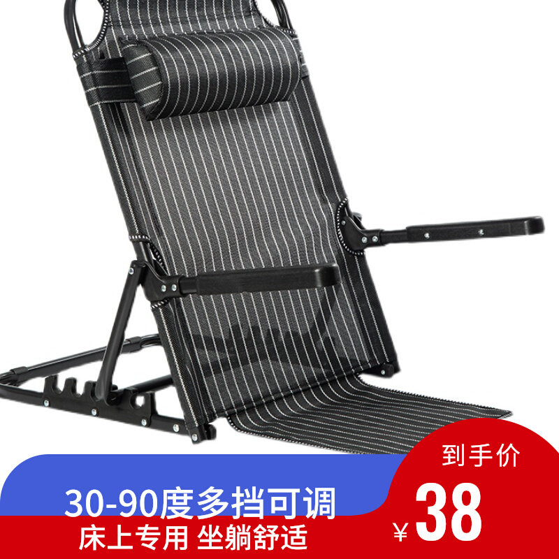 Bed by back chair Paralyzed Old Bed Care Theorist College Student Dorm Room Sloth Couch Without Legs Leaning on the chair