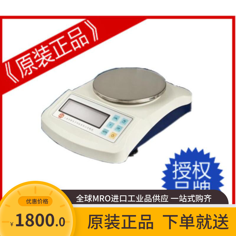<Authorized Agent Spot > Chapo BSM-2200 2 Precision Electronic scales (2200g * 0001)