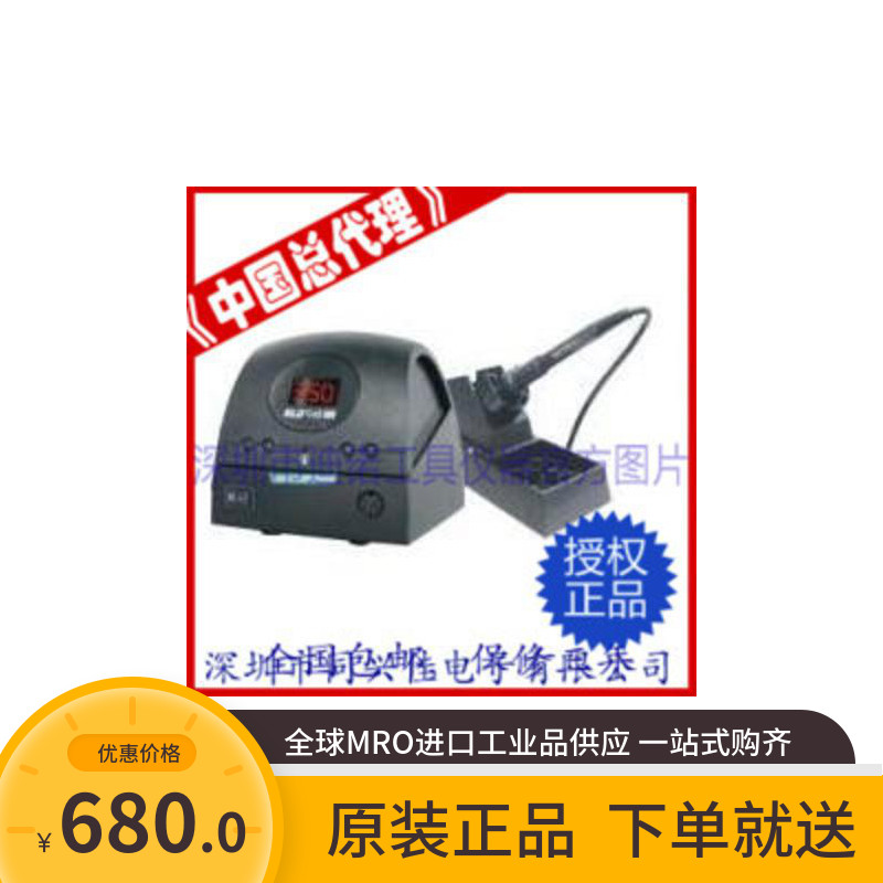 <Total proxy spot > SLD-938 (ordinary) welding table
