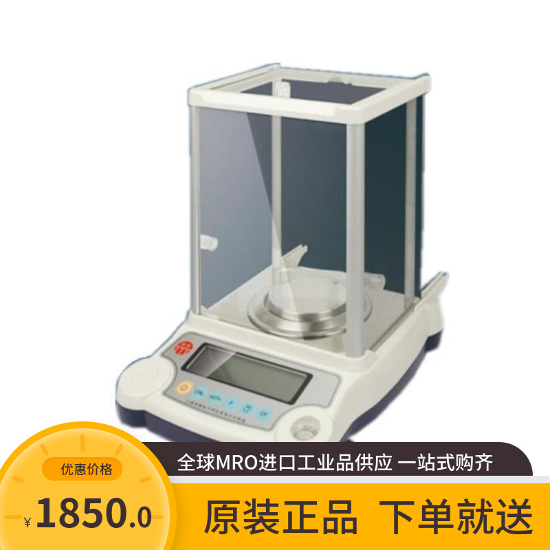 Zhuo Jing BSM-3200 2 precision electronic balance Electronic balance(3200g*0 01g)