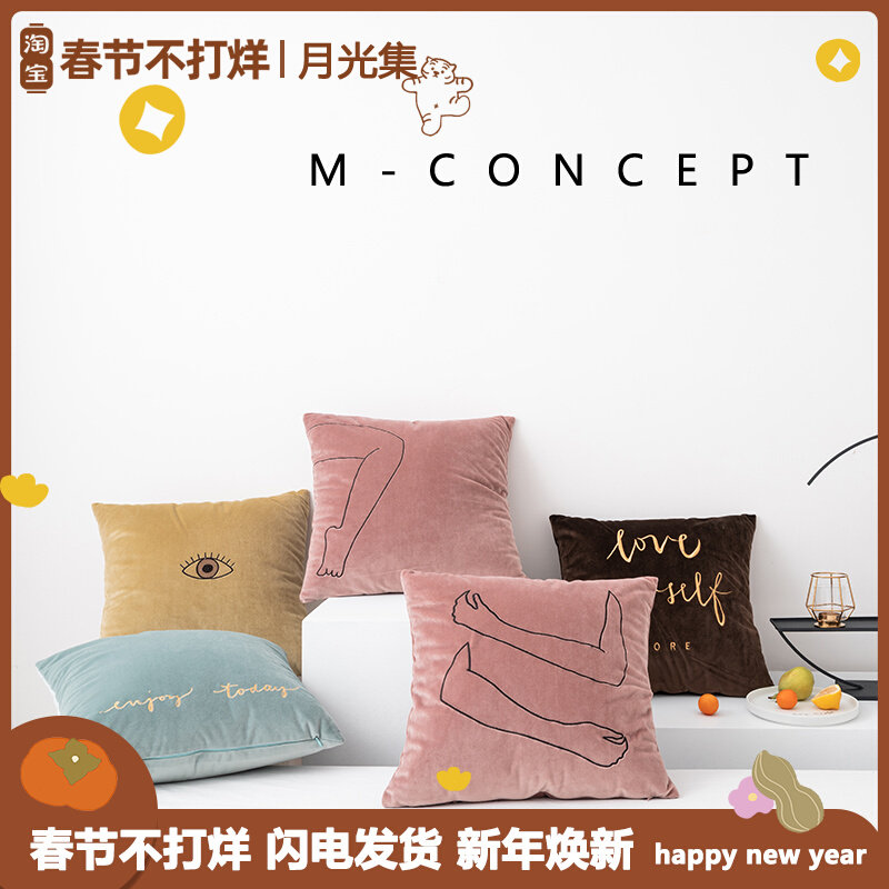 Moonlight set original velvet pillow cushion Nordic simple sofa pillow bed waist cushion solid color embroidered backrest