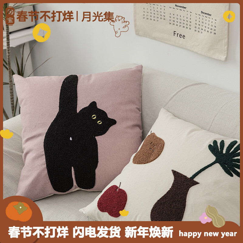 Moonlight Home Super Cute Stereo Towel Embroidery Pillow Nordic ins Wind Sofa Decorative Pillow Net Red Homestay Pillow