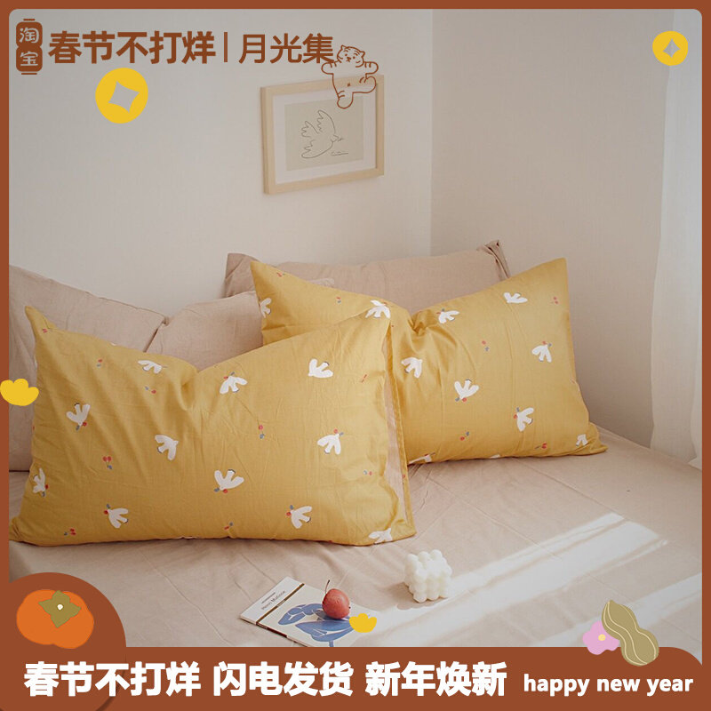 Moonlight Collection (Autumn Story) Series Cotton Pillow Case Single Pack 48x74cm Fresh Pillow Case ins Wind