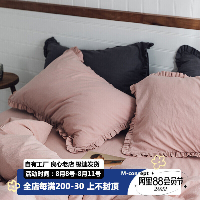 Nordic ins ruffled lace pillowcase female cute simple Korean style single dormitory cotton wash cotton pillow case