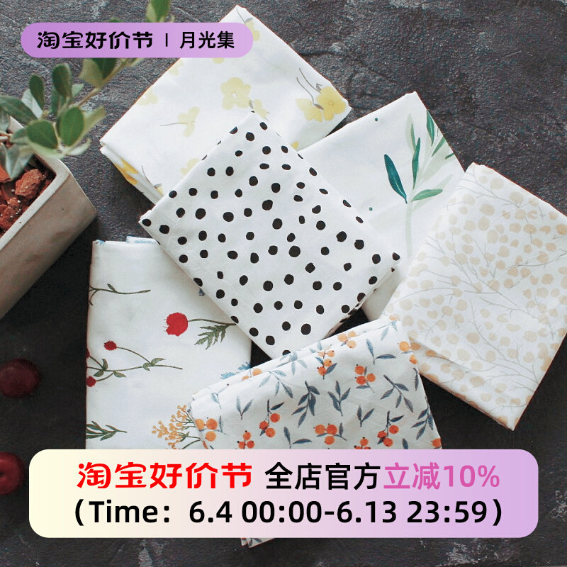 All cotton with pillow sleeve small fresh pillow sleeper single with simple cotton student dorm bag