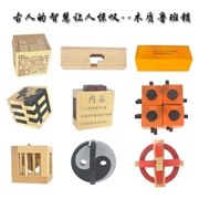 Kong Ming khóa câu đố đồ chơi trẻ em người lớn giải nén thời gian đồ chơi gỗ Lu Ban khóa thách thức trí tuệ