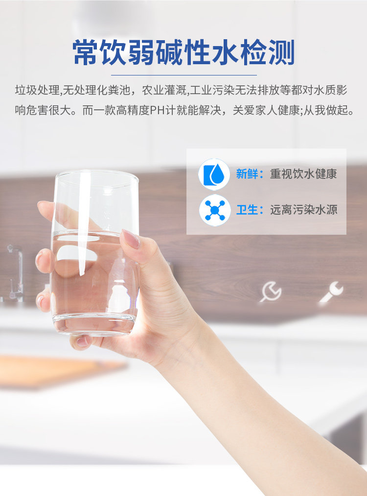 Измеритель pH 五合一水质检测笔ph计酸碱度计电导率tds笔ec计盐度计水产养鱼缸 Shun koda
