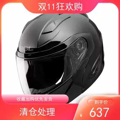 Taiwan original imported SOL locomotive safety helmet SM-2 double lens unveiling helmet cruise motorcycle full helmet
