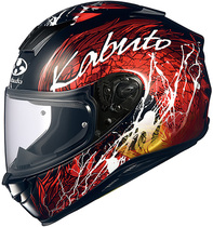 Spot Japan Imports OGK Helmet Air Knife 5 Generations Motorcycle Full Armor Carbon Fiber Glasses Trough RT33 race armor