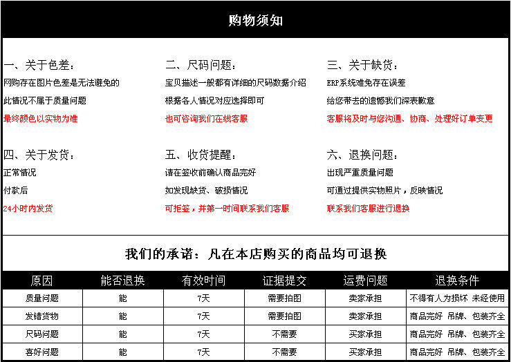 Bottes moto TANKED RACING T05009 - Ref 1390150 Image 47