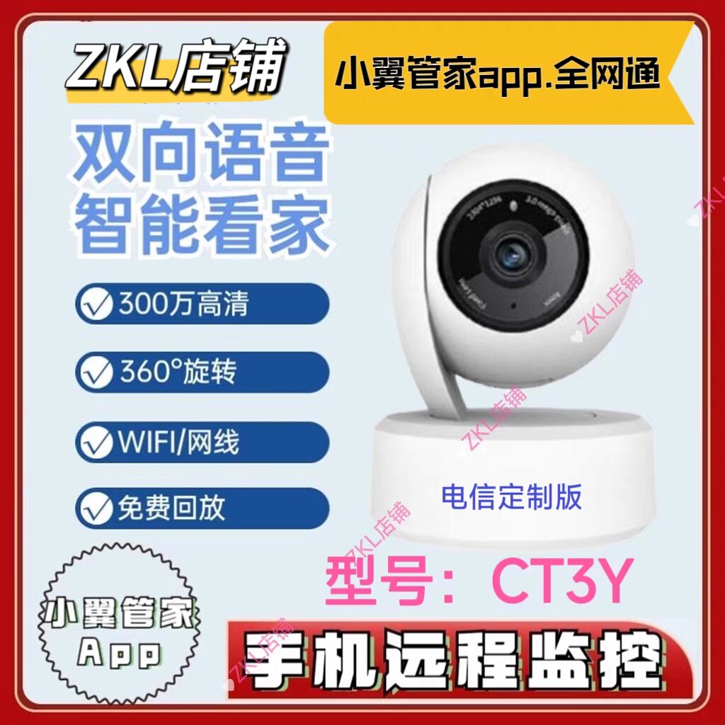 天翼智能手机大全，2023年最值得入手的手机推荐！绝不踩雷！
