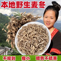 LOphiopogon japonicus sauvage de Yaoshan peut être associé à 250 grammes de produits secs sans soufre à base de Polygonatum odoratum et de Poria cocos trempés dans de leau pour la soupe et le thé.