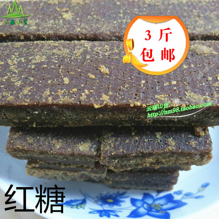 Mountain Ancient Pharaoh Brown Sugar 500g Native Brown Sugar Block Handmade Old Red Sugar Red Slice Sugar Black Sugar Confectionery sugar Teater Moonlight sugar