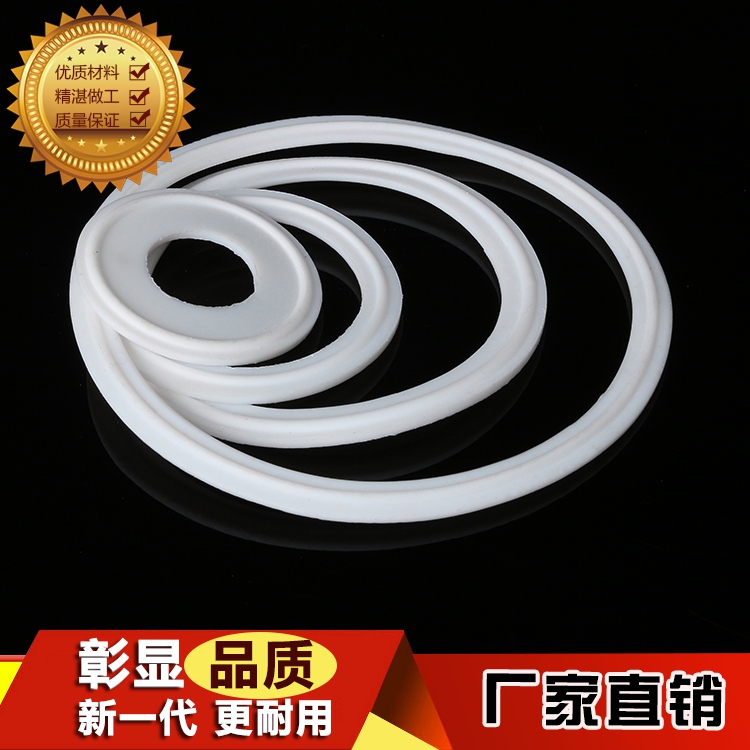 PTFE sanitary clamp chuck gasket stainless steel quick-loading gasket PTFE high temperature joint chuck gasket