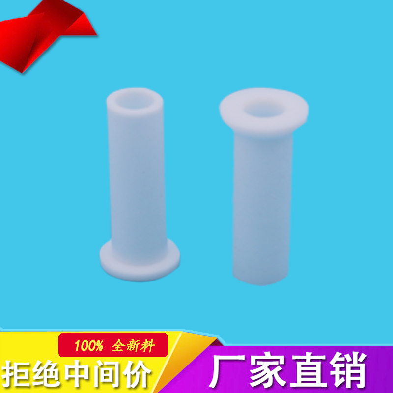 PTFE bearing sleeve Tetrafluoro sleeve PTFE bearing sleeve F4 shaft sleeve supports non-calibration