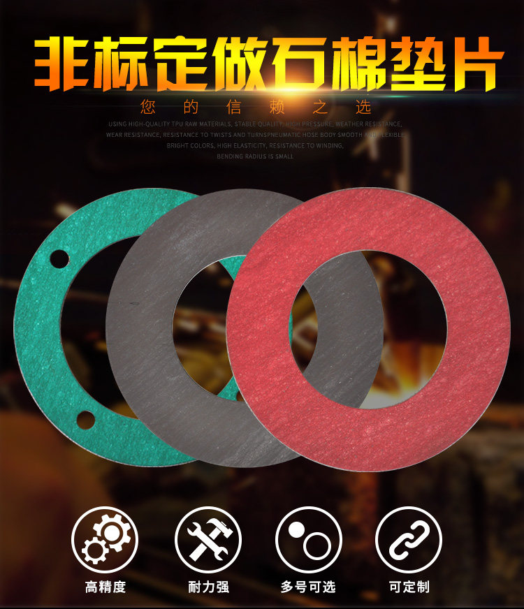 Drilling zero profit big sale factory direct sale supply low medium high pressure asbestos pad complete specifications welcome to buy