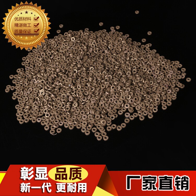 Tetrafluoro gasket Teflon gasket PTFE gasket Tetrafluoro copper gasket PTFE gasket can be customized