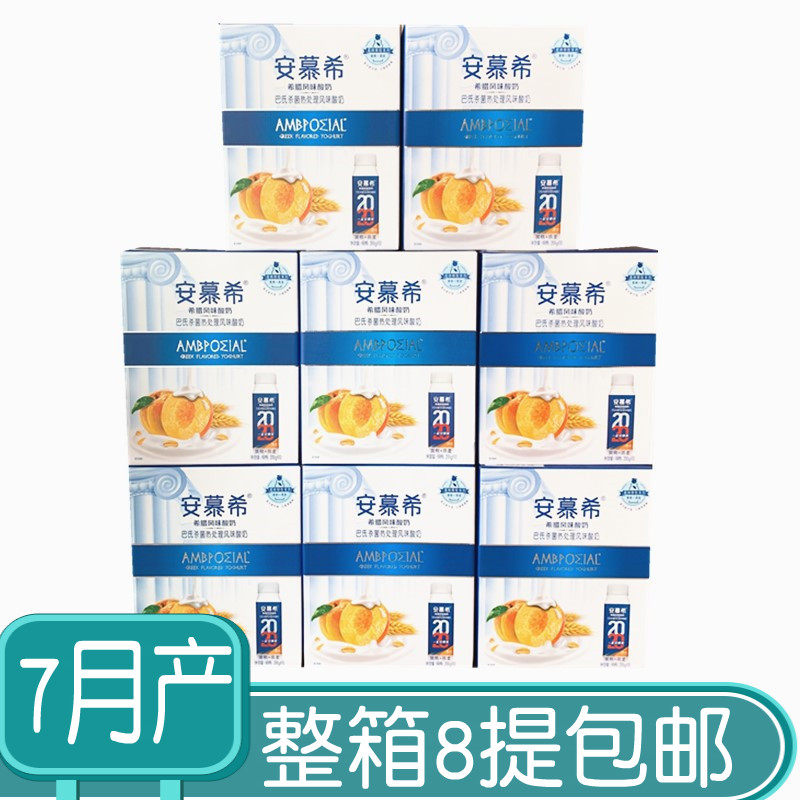 Yilianmuxi yellow peach high-end pet yellow peach strawberry oatmeal yogurt 200g*10 bottles produced in June