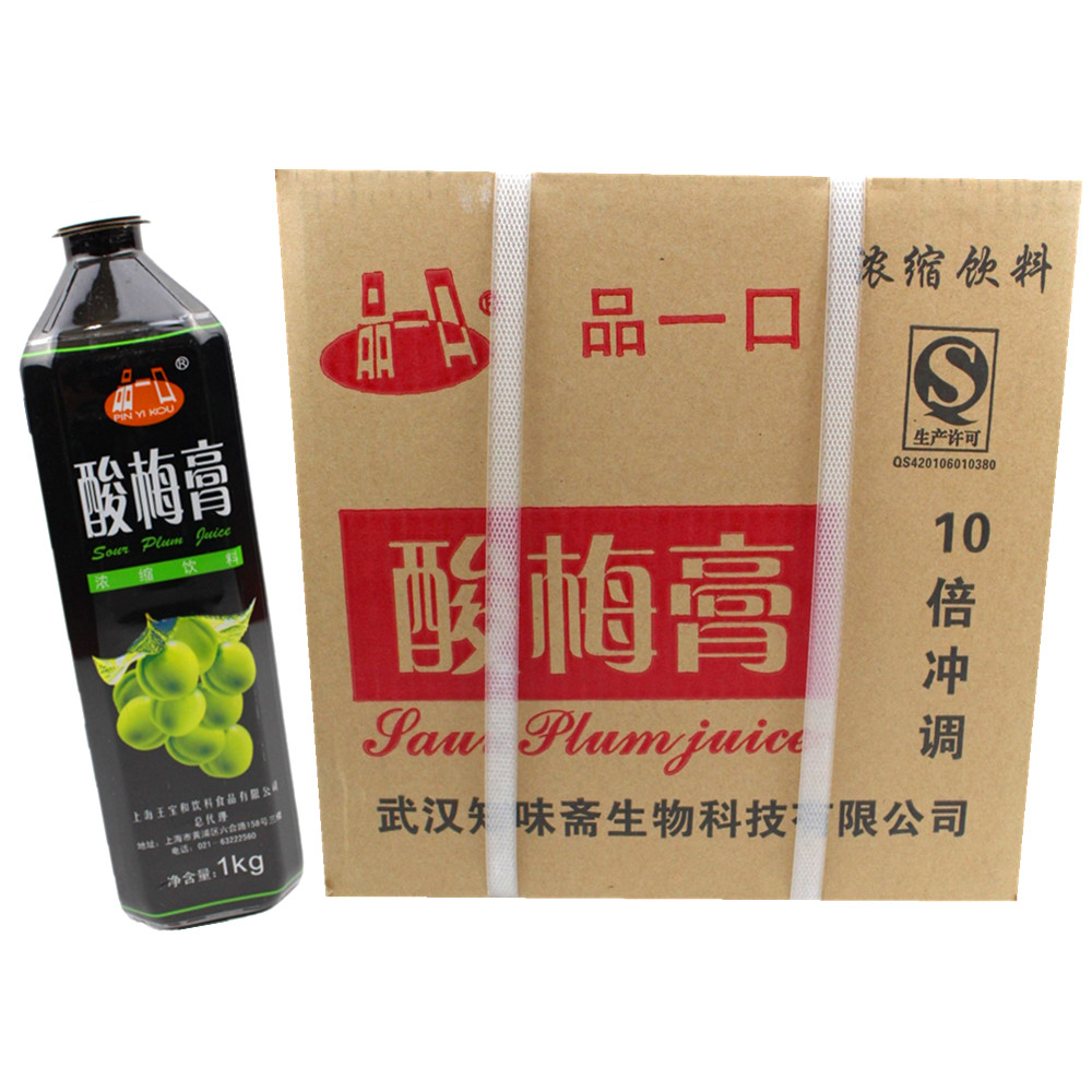 New product in 22 years, a mouthful of sour plum cream concentrated drink 1kg*12 full box, super concentrated drink, Jiangsu, Zhejiang, Shanghai and Anhui