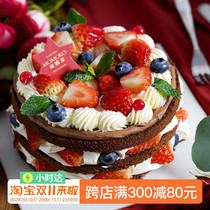 (Berry Camp) Taojia Chocolate Fruit Cheese Strawberry Children’s Birthday Cake Delivered to Chengdu