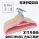 Environmentally friendly translucent flocking clothes hanger, non-slip, traceless, wet and dry wardrobe, wardrobe organization and storage artifact, clothes hanger