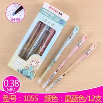 Moyi brush pen Primary School students Korean creative gel pen 0 38 blue black children with a ballpoint pen that can be rubbed