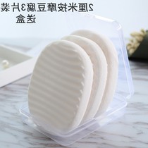 Sponge towel for baby face washing foam net facial cleanser deep cleaning antibacterial Japanese newborn dry and wet