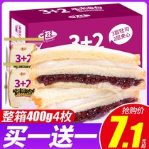 one thousand Silk 3 2 Purple Rice Toast Bread Whole Box Sloth Fast Food Nutritional Breakfast Cake Dot Casual Snacks Snack