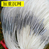 3 fingers 0 25 Silk adhesive net three layer sticky fish net thick floating net three layer fishing net adhesive net sunken net