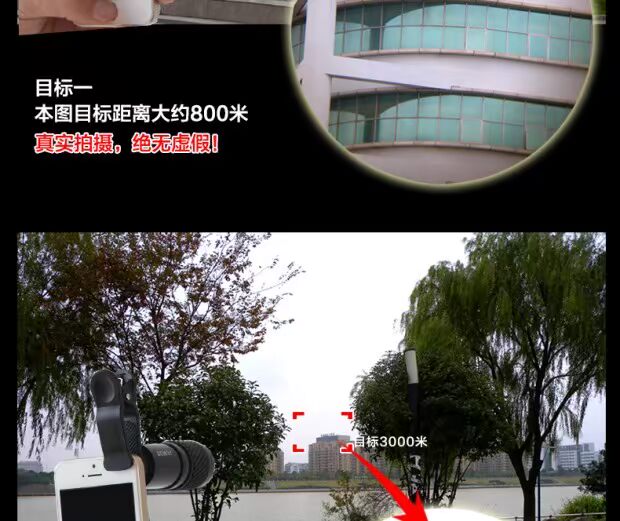 Kính viễn vọng đơn đơn HD kết nối tầm nhìn đêm HD điện thoại di động clip camera kính phiên bản kính đơn lỗ nhỏ - Kính viễn vọng / Kính / Kính ngoài trời ống nhòm nhìn xa