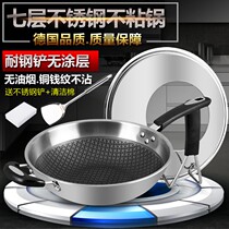 304 stainless steel wok-free frying pan non-stick non-stick cooker induction cooker gas household pot