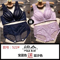 No steel ring underwear incense set to wife to gather V-shaped 180 breast thickening thin