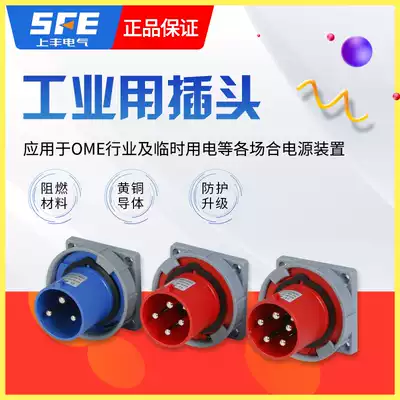 SFE sfe anti-plug appliance SFN-6332 6342 6352 6442 6452 63 125A