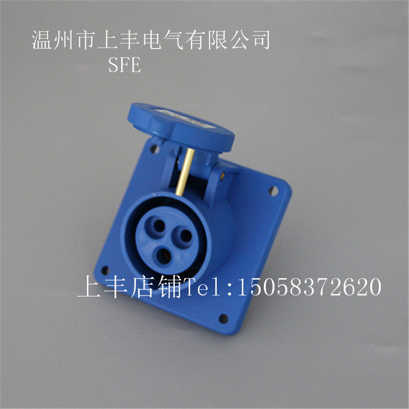 SFE SFE SFE waterproof socket 32A 3 hole new waterproof dark gearing SFN - 413K