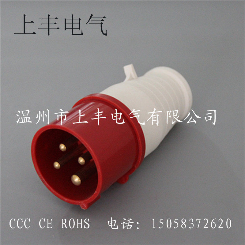 SFE Wenzhou Upper Feng Industrial Waterproof Plug 4P 16A IP44 SF-014