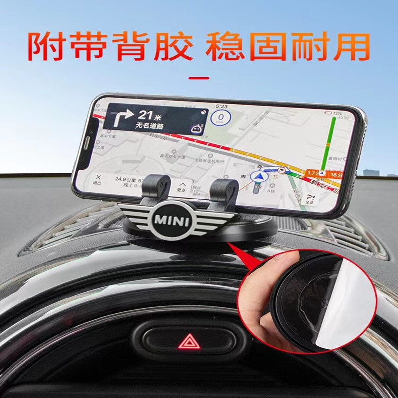 Bmw Mini Cooper Car Mobile Phone Holder Dashboard Creative Adhesive Mobile Phone Navigation Holder Universal
