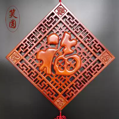 Peach wood Chinese knot hanging decoration Blessing square wall decoration diamond wood carving entrance home large tassel decorative gift