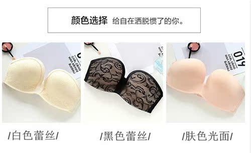 Siêu mỏng phần áo ngực quây 1/2 nửa cốc không có vòng thép tập hợp liền mạch vô hình đồ lót cưới ống mùa hè thương hiệu đồ lót cao cấp