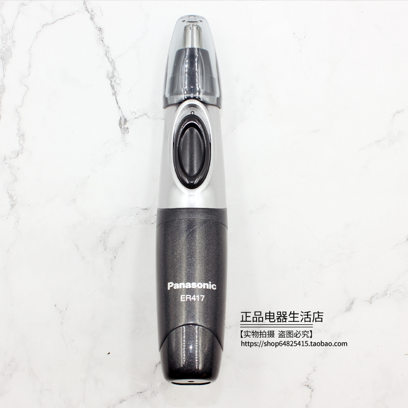panasonic er417