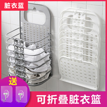 Dirty clothes storage basket large wall hanging folding dirty clothes basket toilet to change dirty clothes storage basket dirty clothes basket