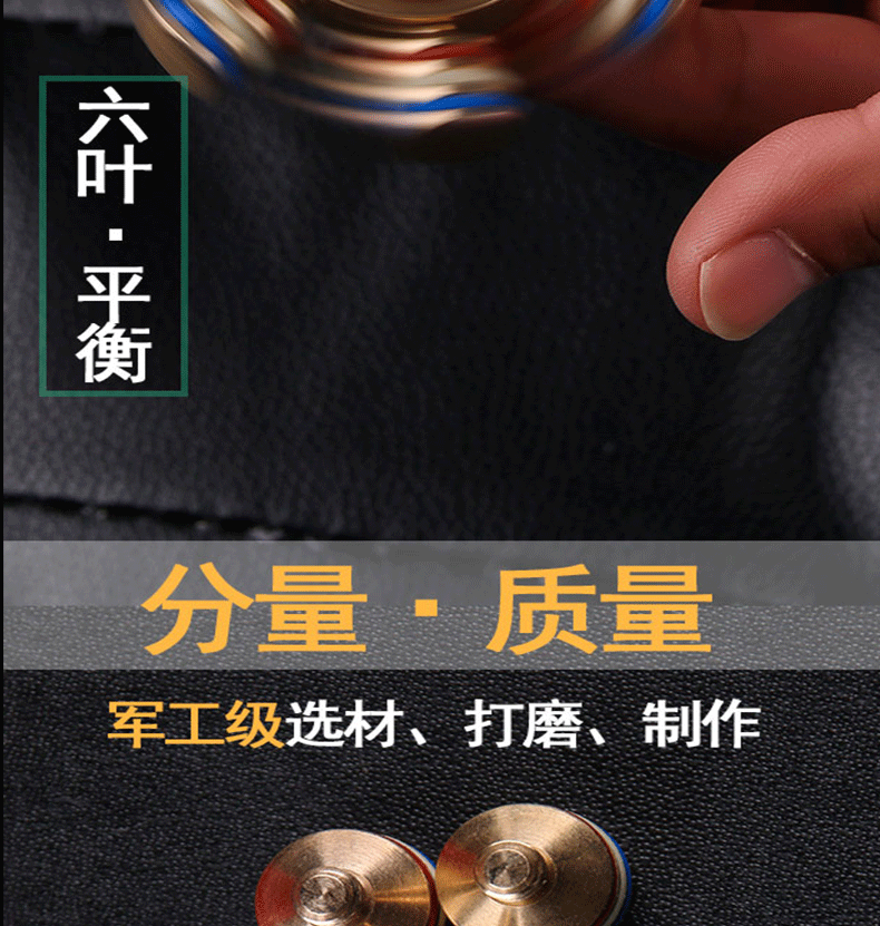 Fidget spinner FUTURE - Ref 2614751 Image 16