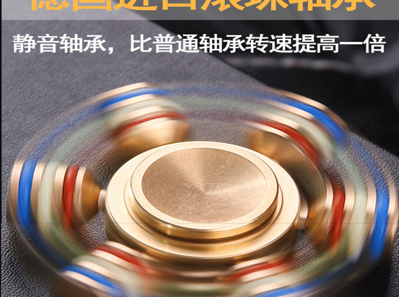 Fidget spinner FUTURE - Ref 2614751 Image 10