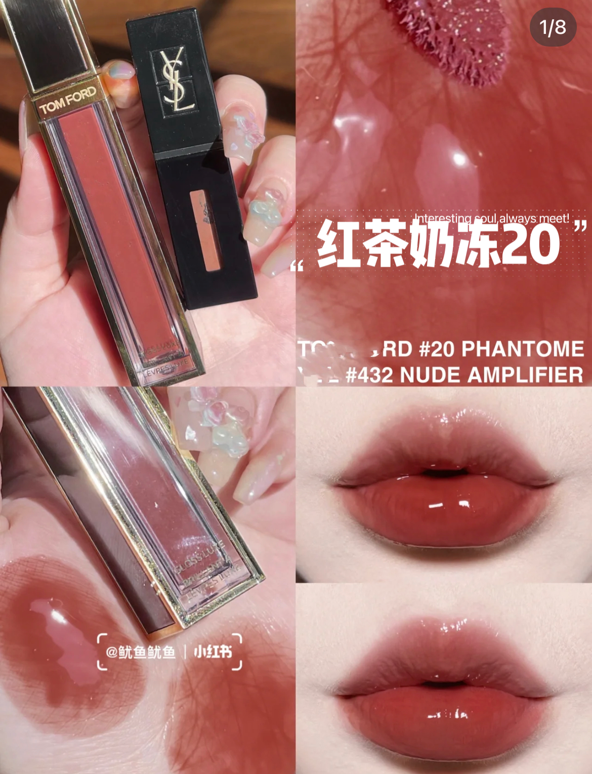 Spot TomFord Tom Ford TF square tube black gold lip mirror Water light lip glaze 20 04 04 08 22 24 01 01 Taobao