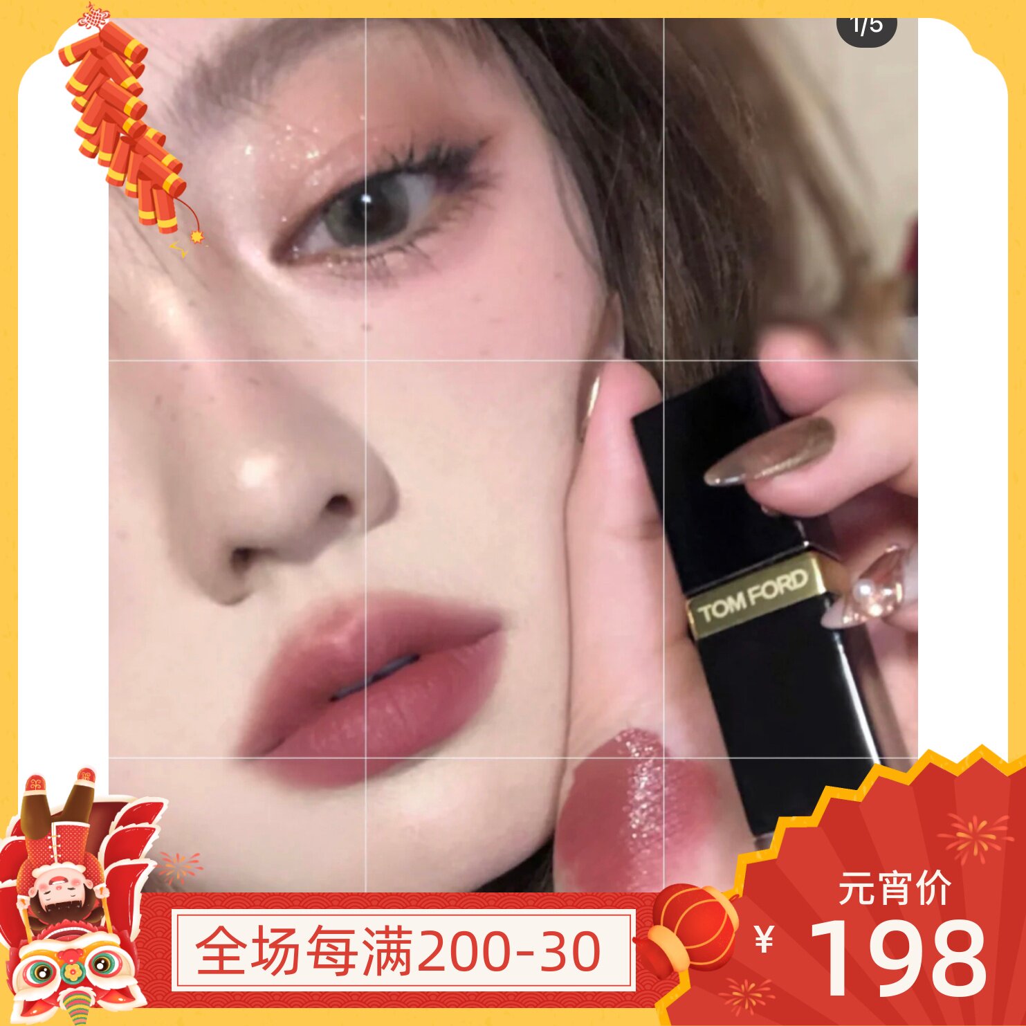 Spot TomFordTF square tube matte lip glaze 03Lark milk coffee black tube lipstick lipstick red nubile new 03 16 69