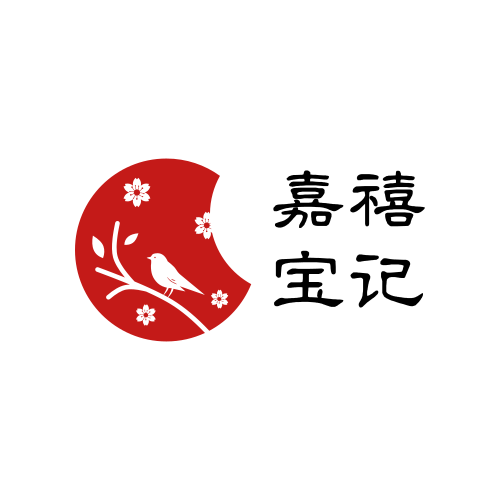 嘉禧宝记